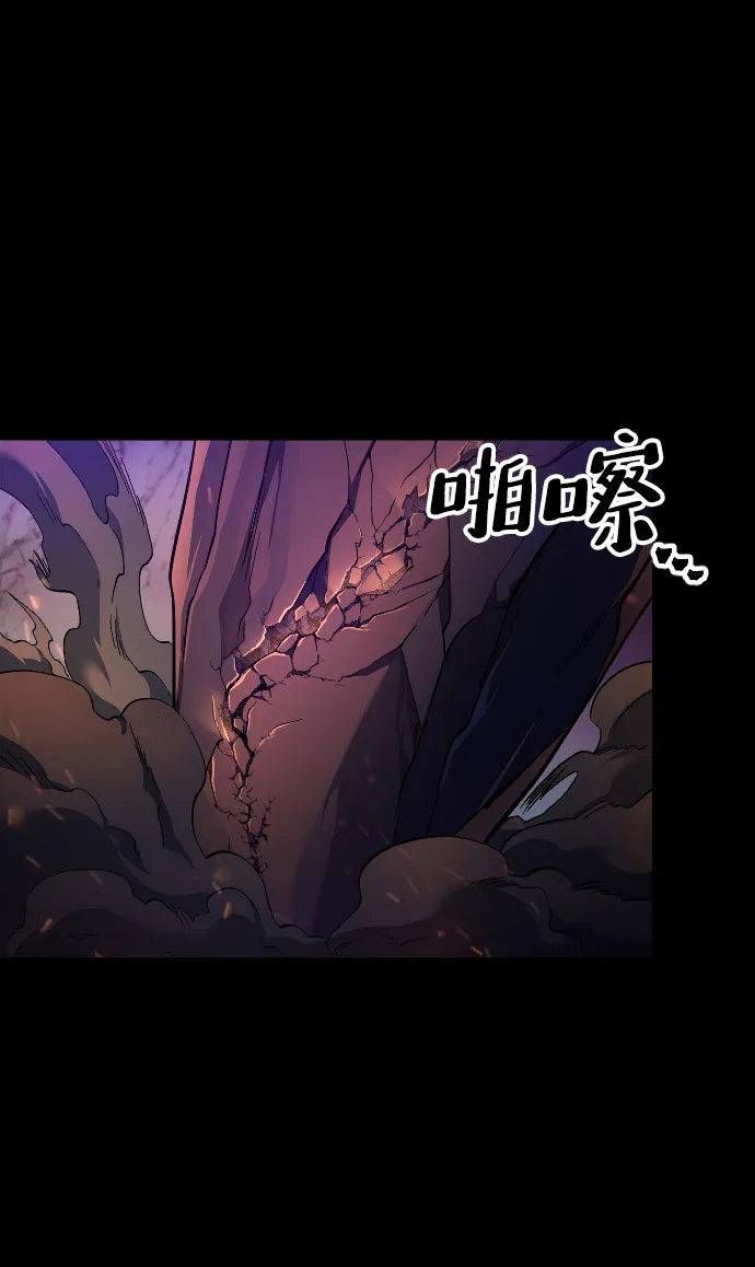 第50话 第48页