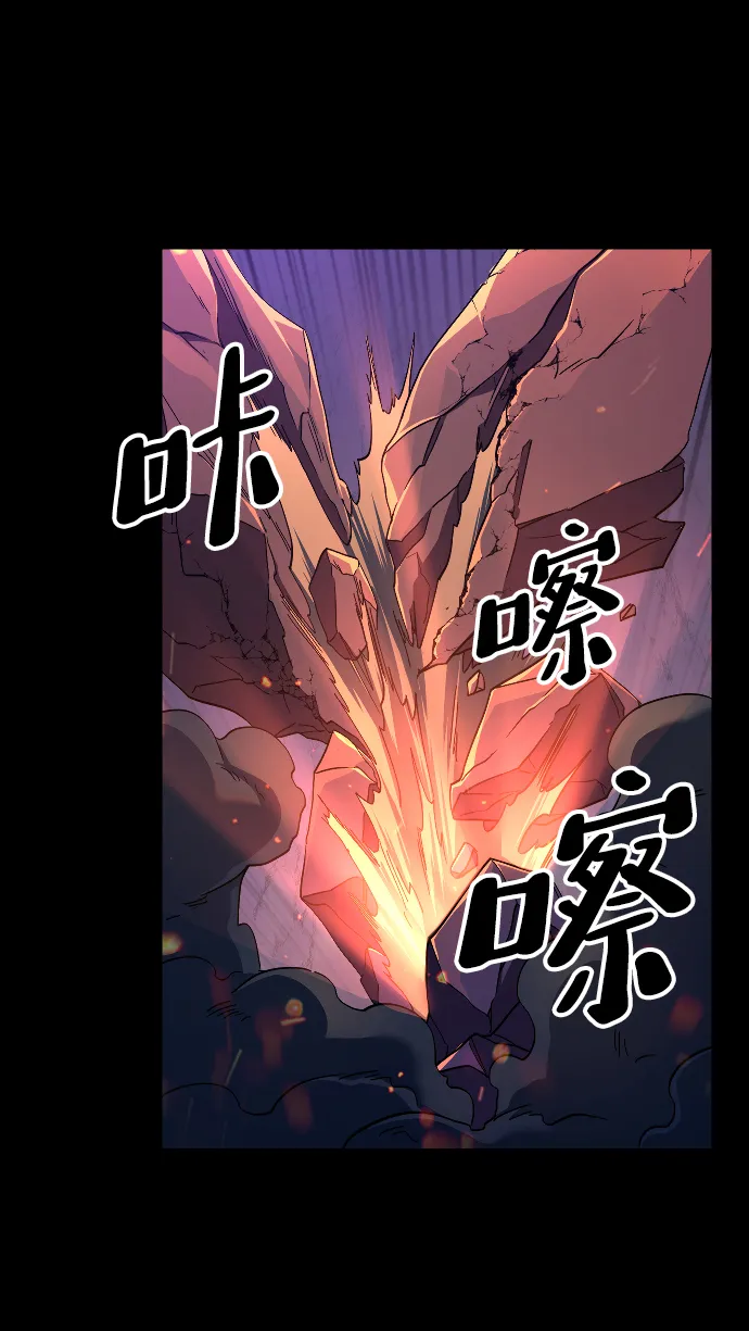 第50话 第49页