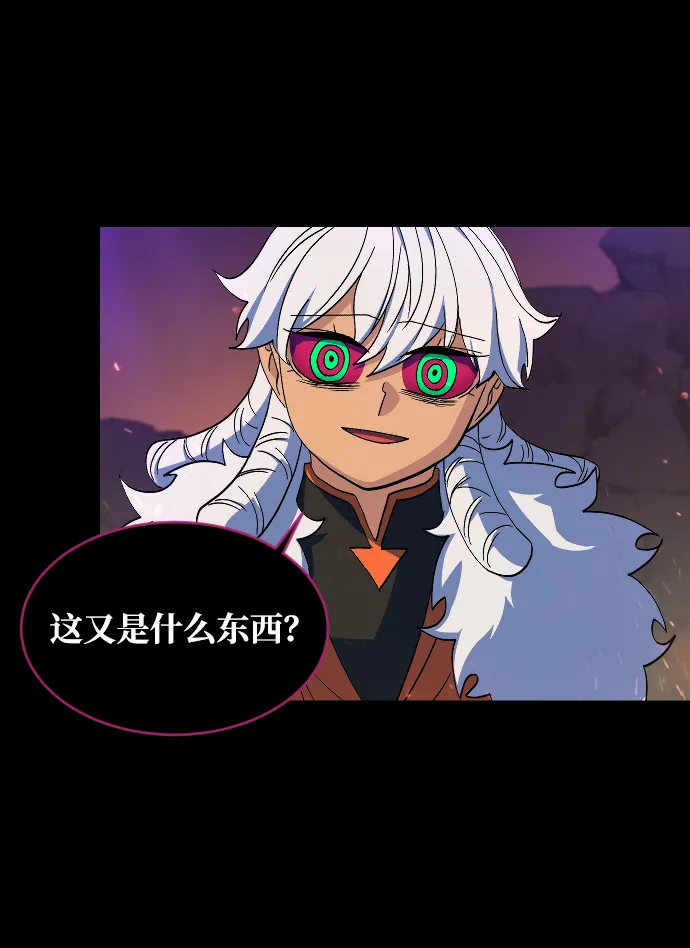 第50话 第51页