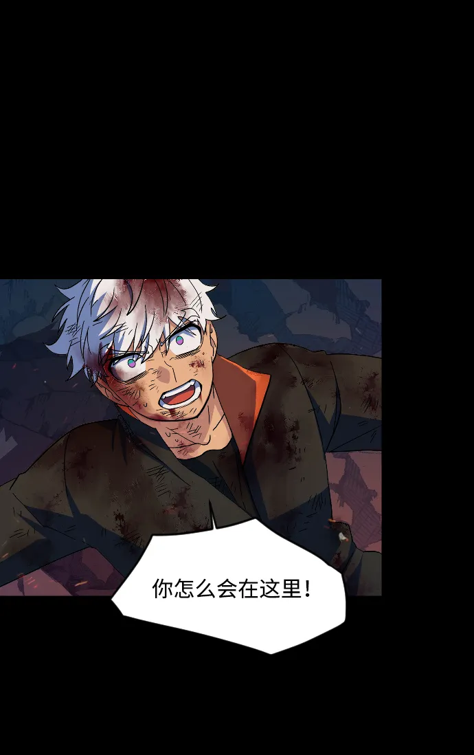 第50话 第53页