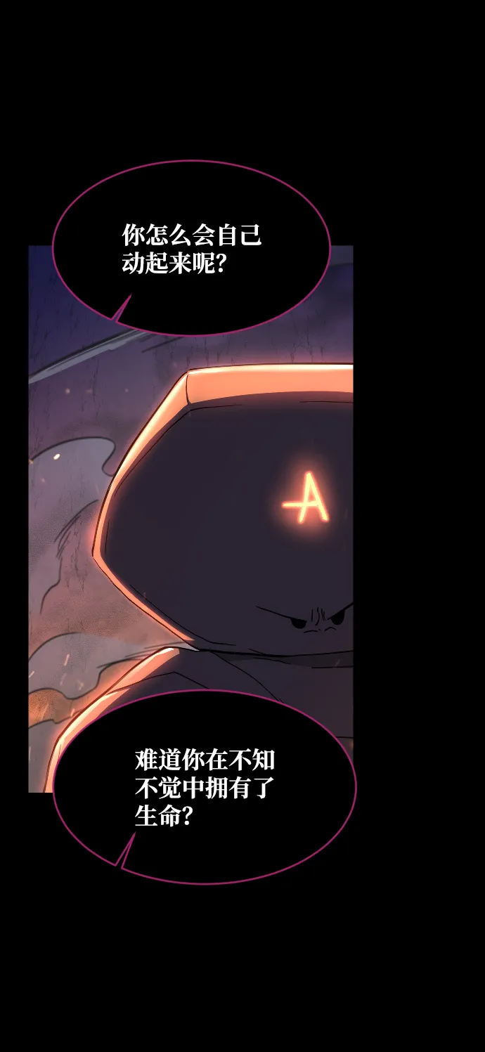 第50话 第55页