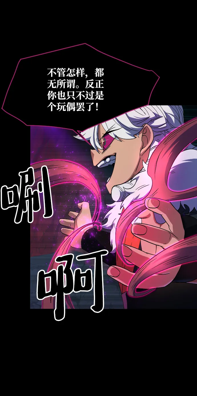 第50话 第56页