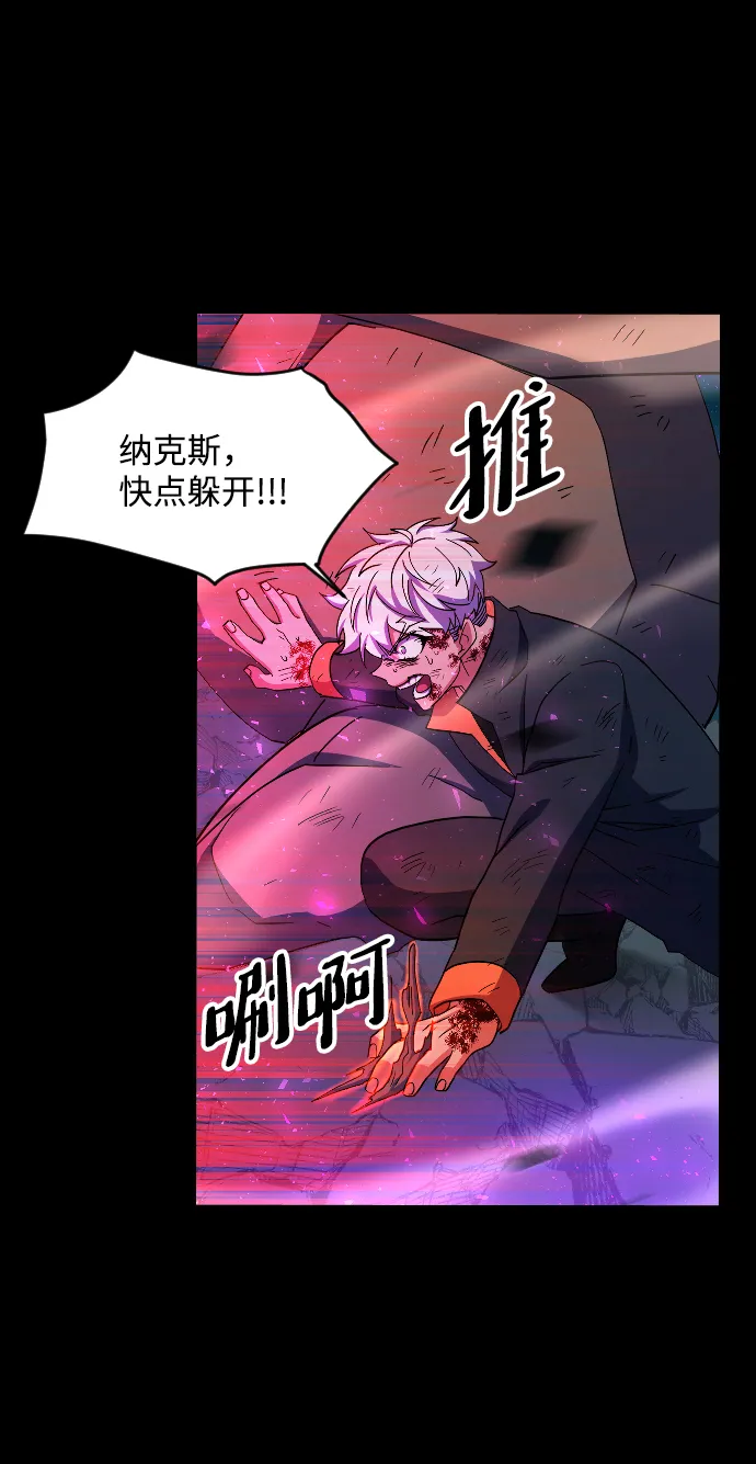 第50话 第58页