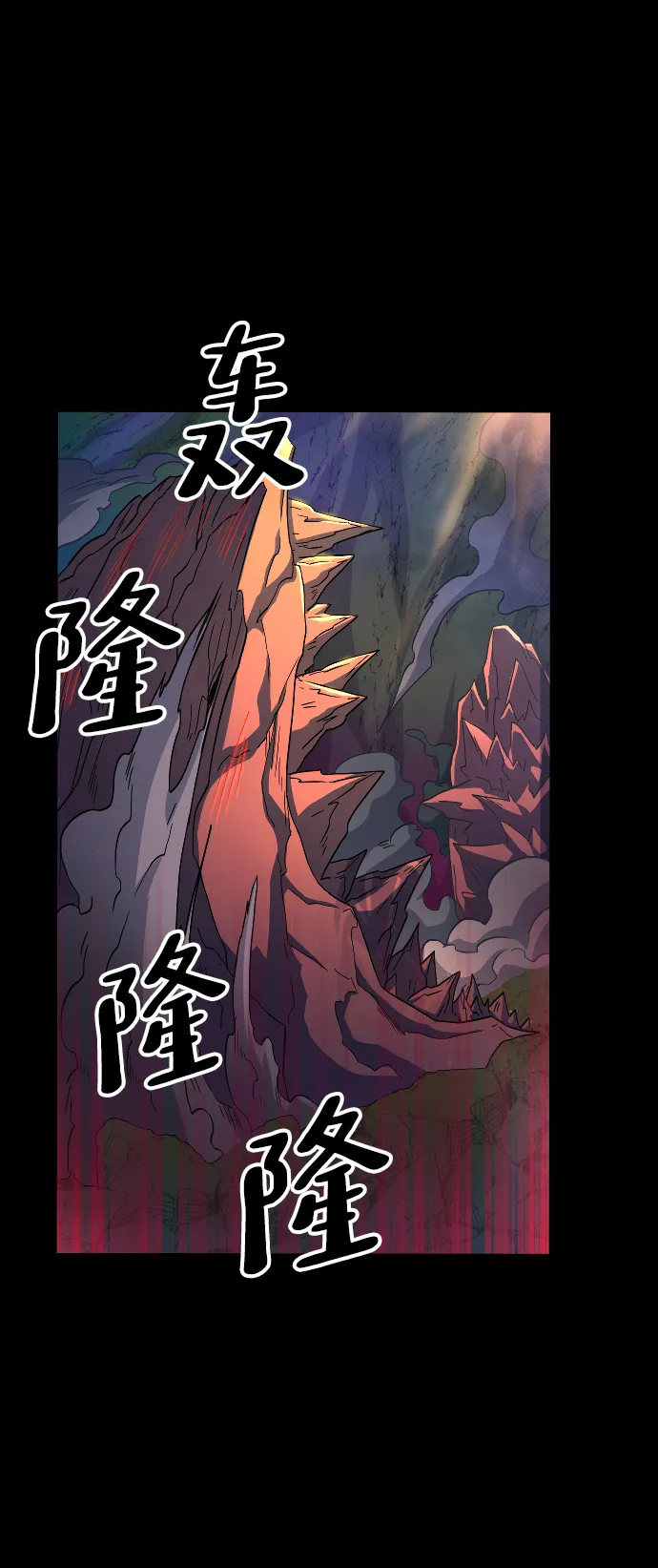 第50话 第59页