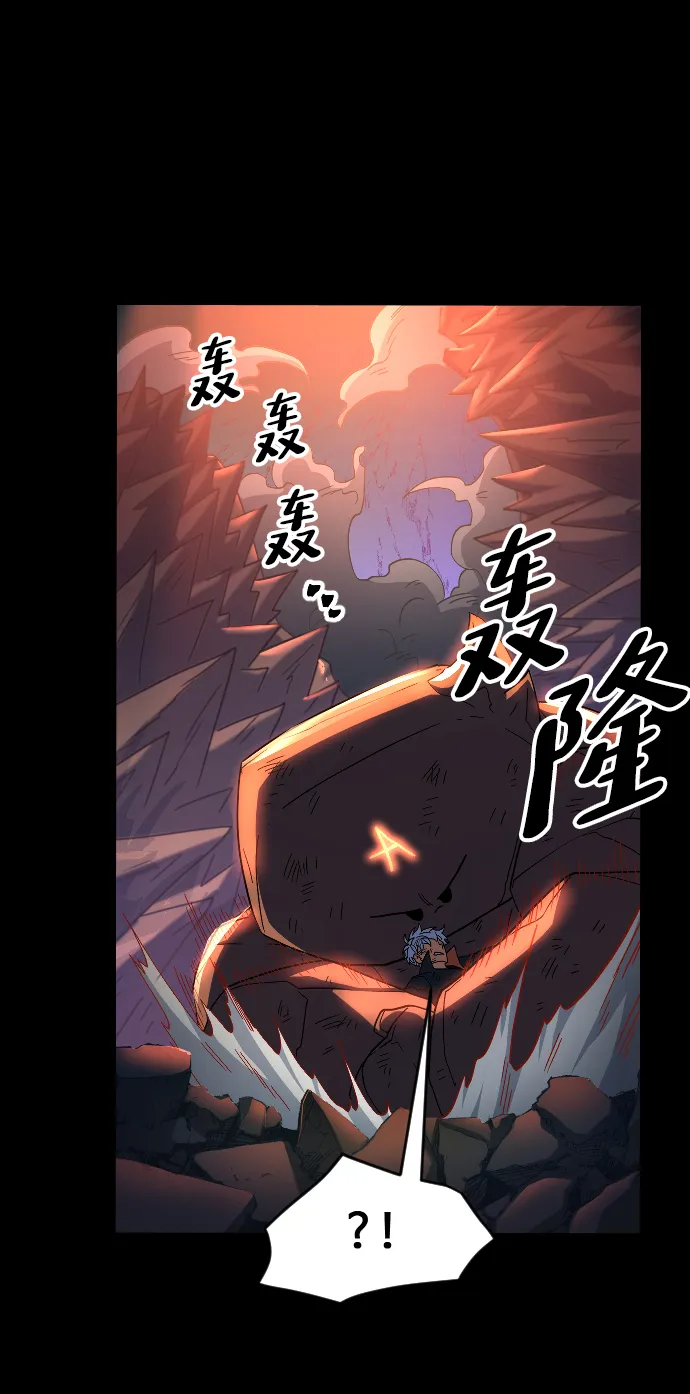 第50话 第61页