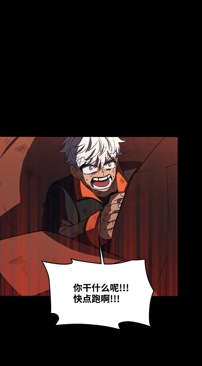 第50话 第62页