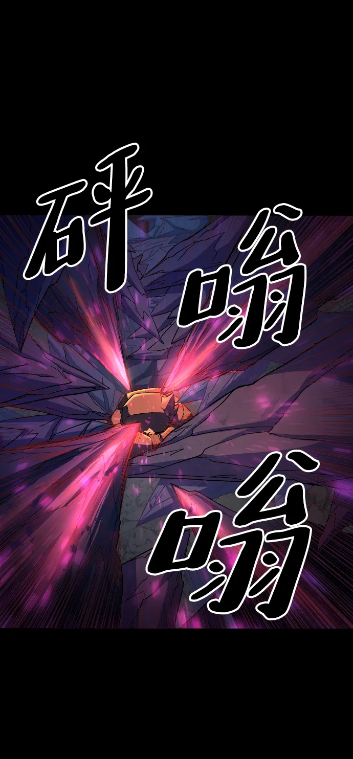 第50话 第63页