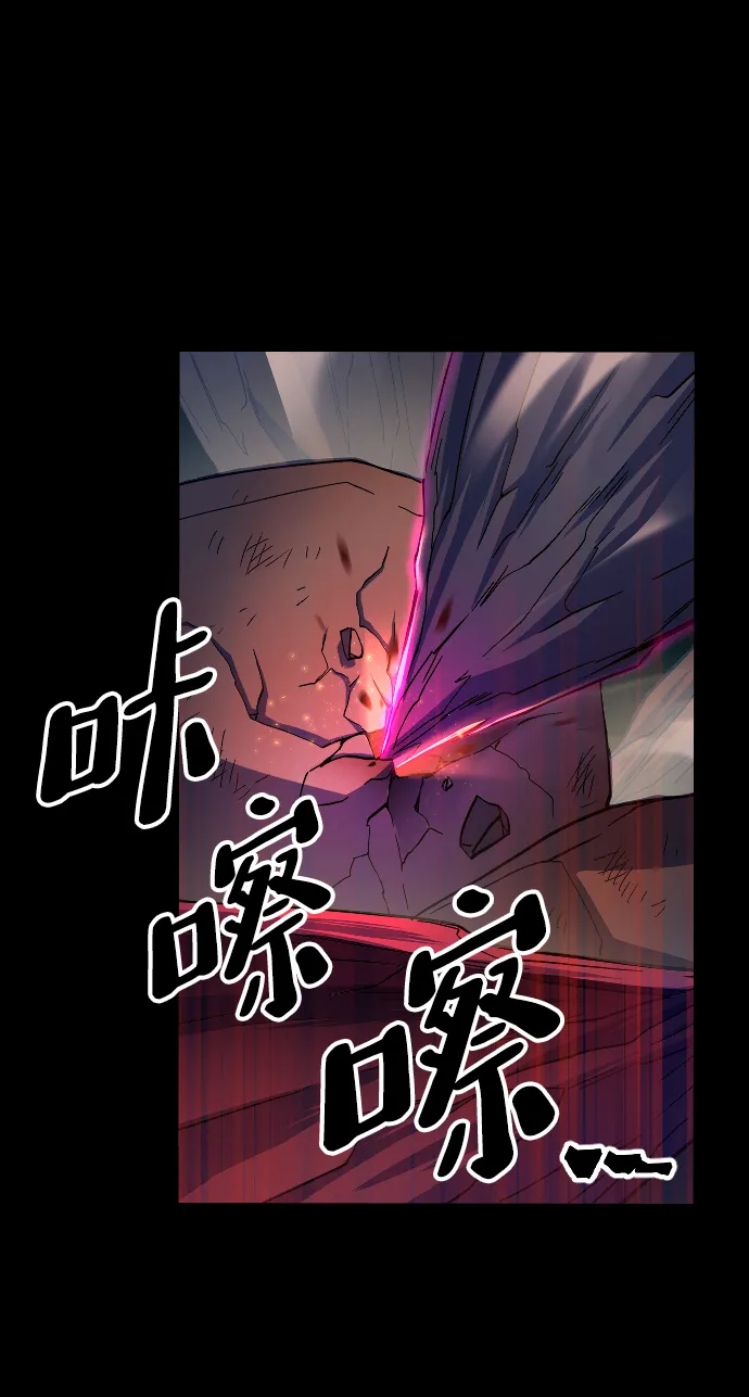 第50话 第64页