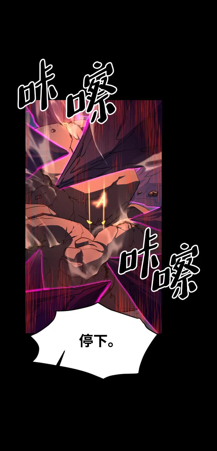 第50话 第65页