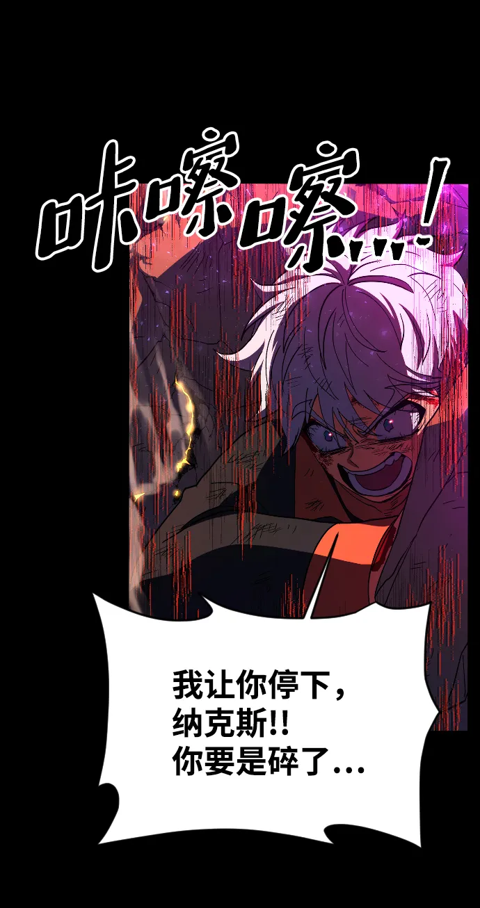 第50话 第66页