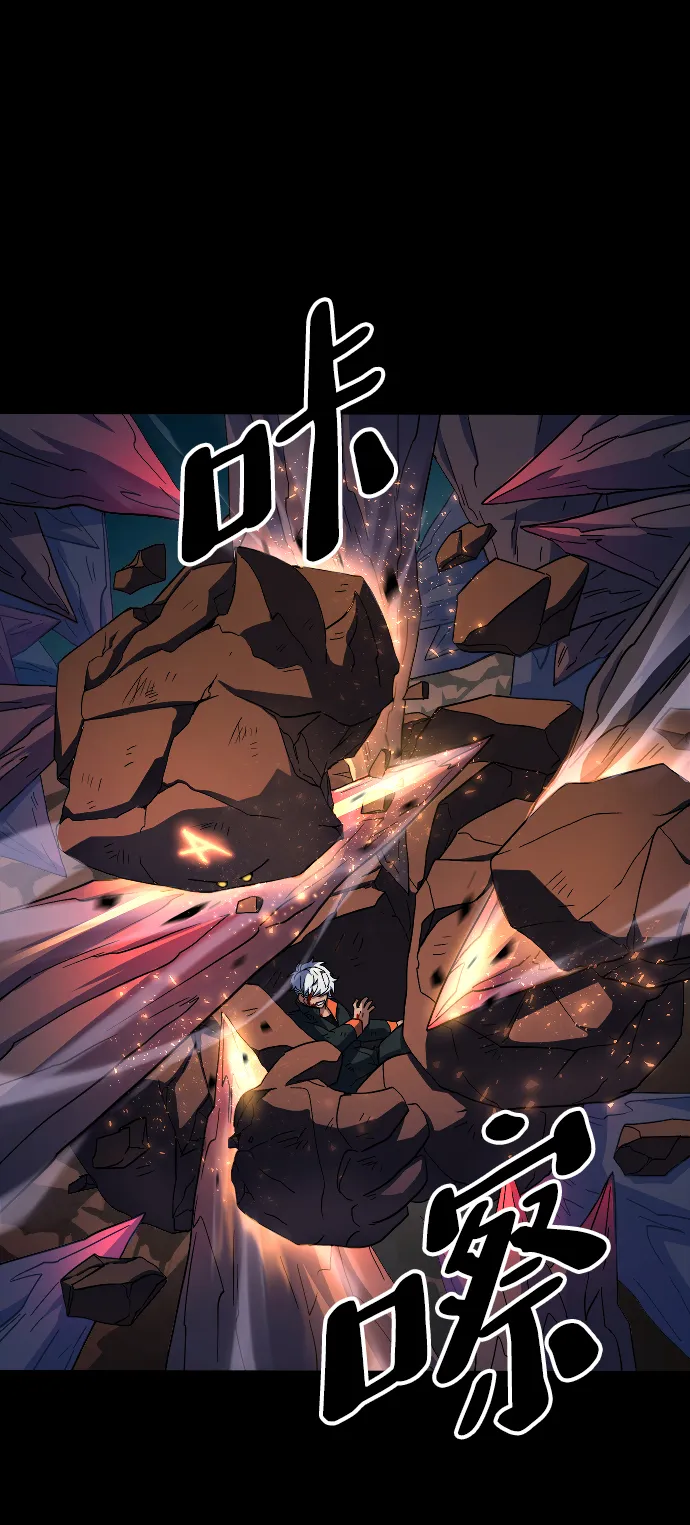 第50话 第67页