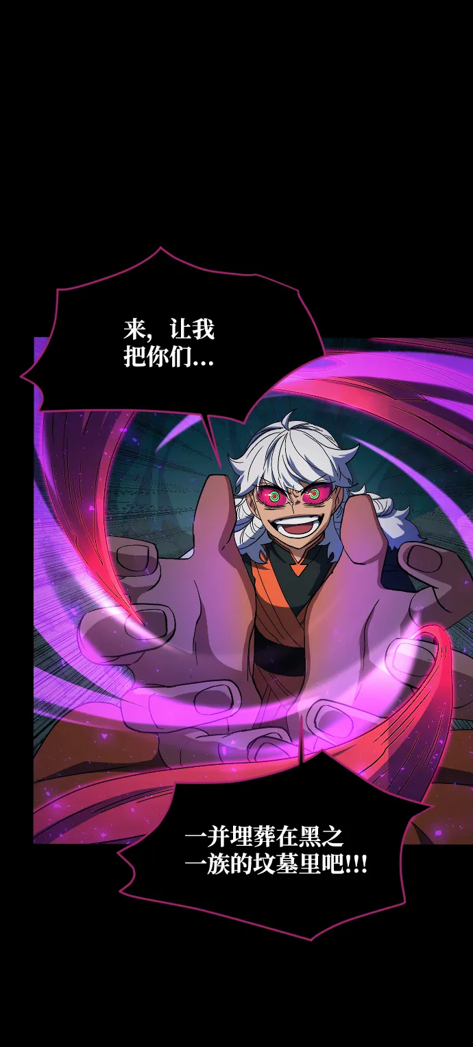 第50话 第69页