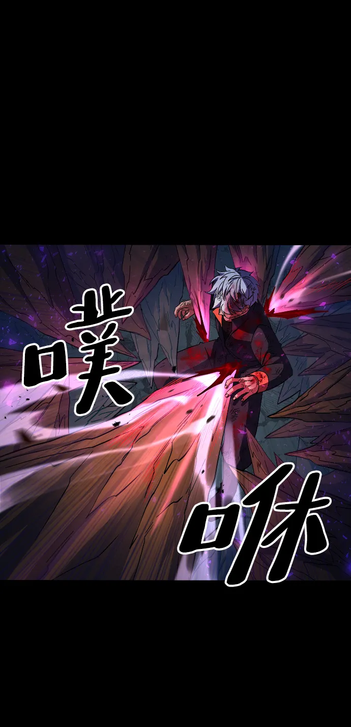 第50话 第70页