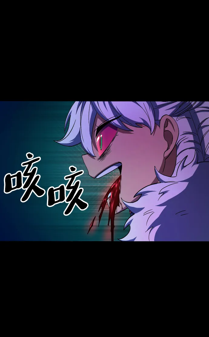 第50话 第71页