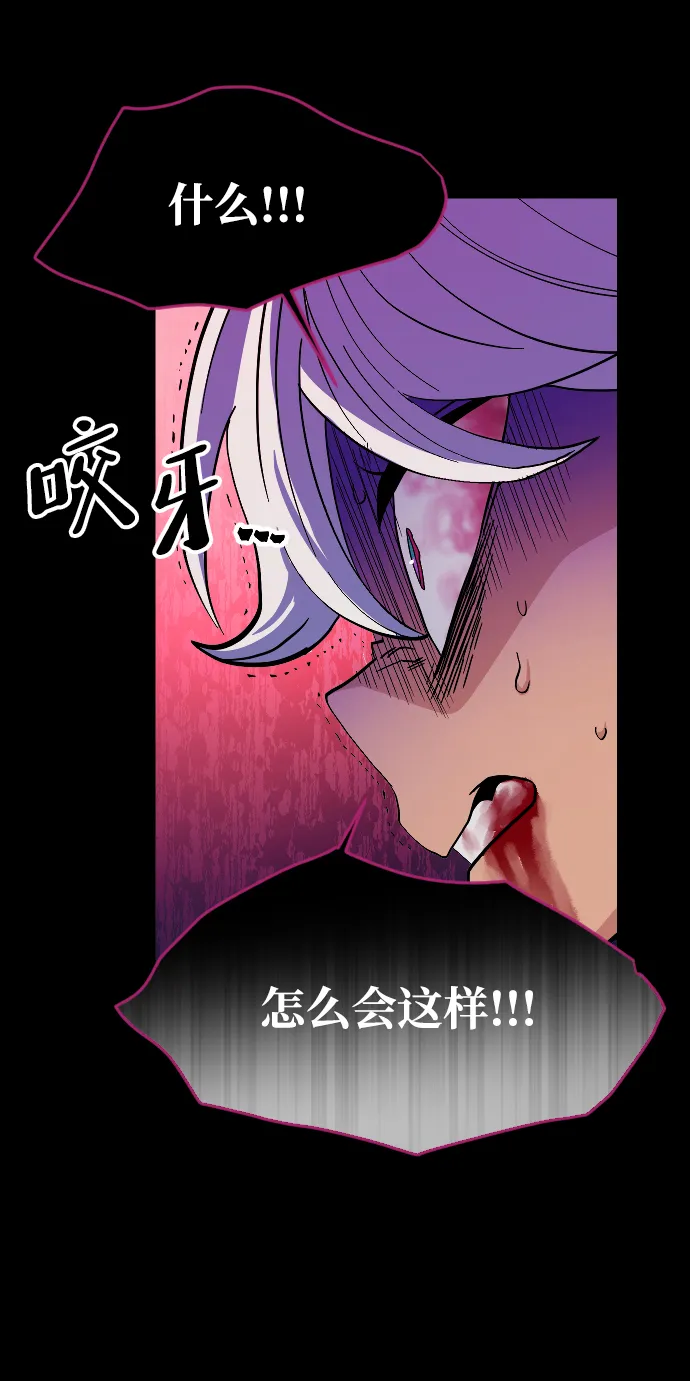 第50话 第76页