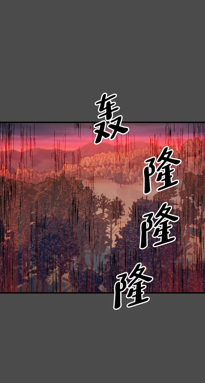 第50话 第81页