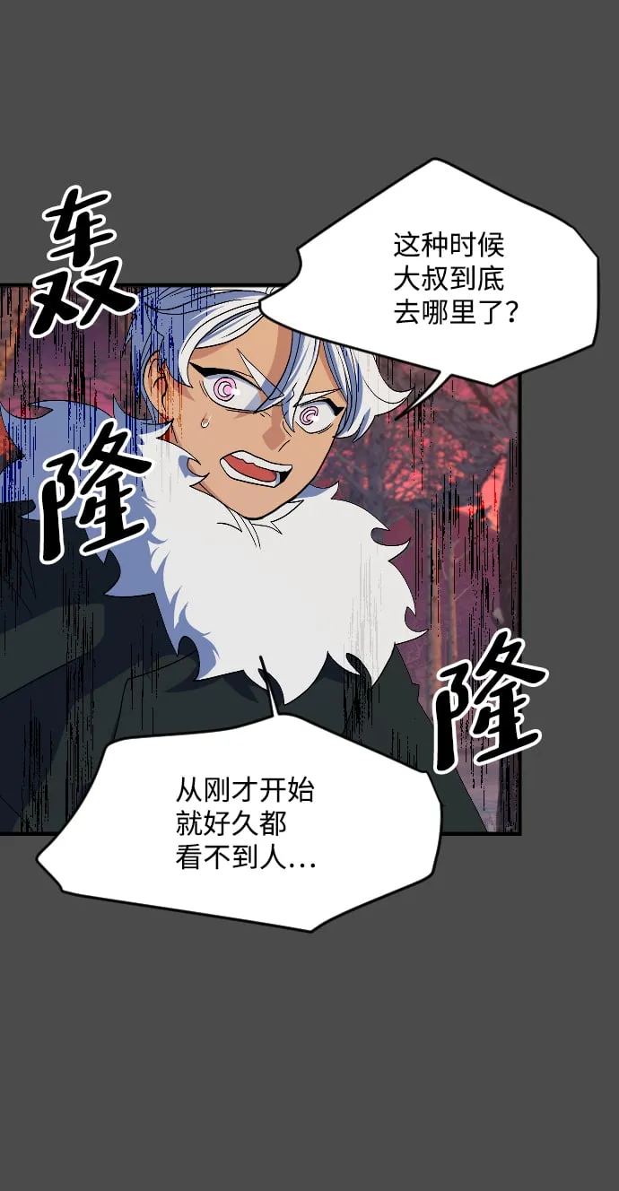 第51话 第4页