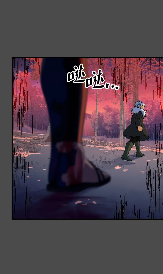 第51话 第5页