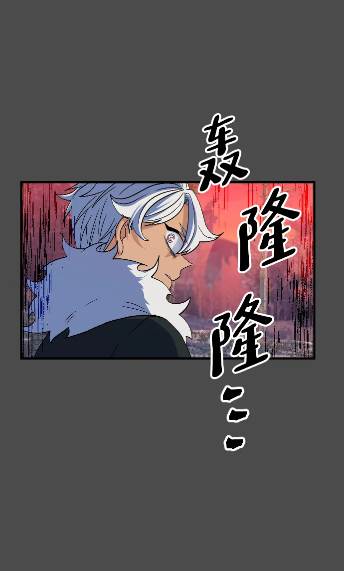 第51话 第6页