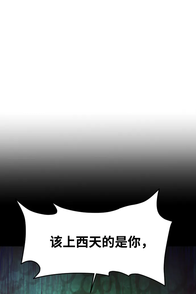 第51话 第9页