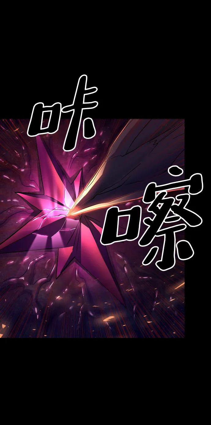 第51话 第11页