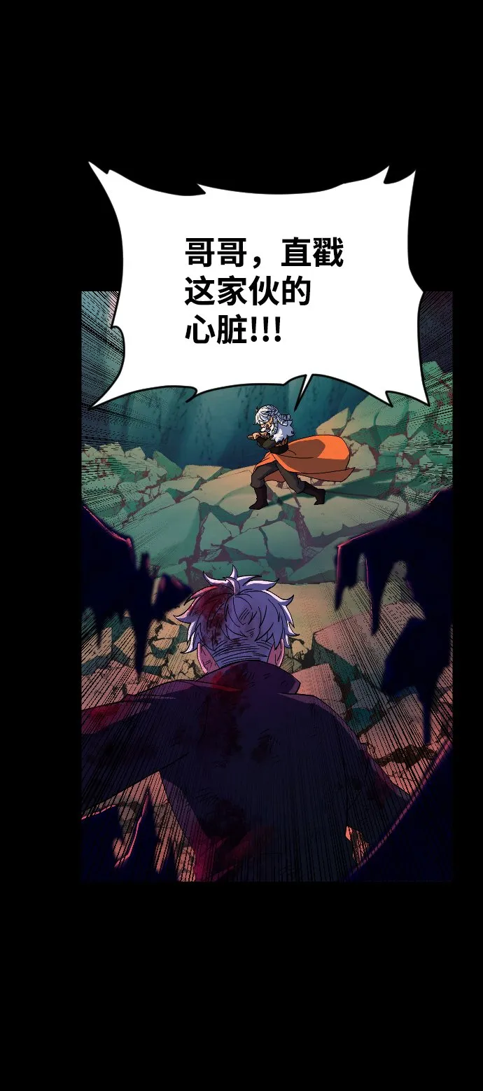 第51话 第12页