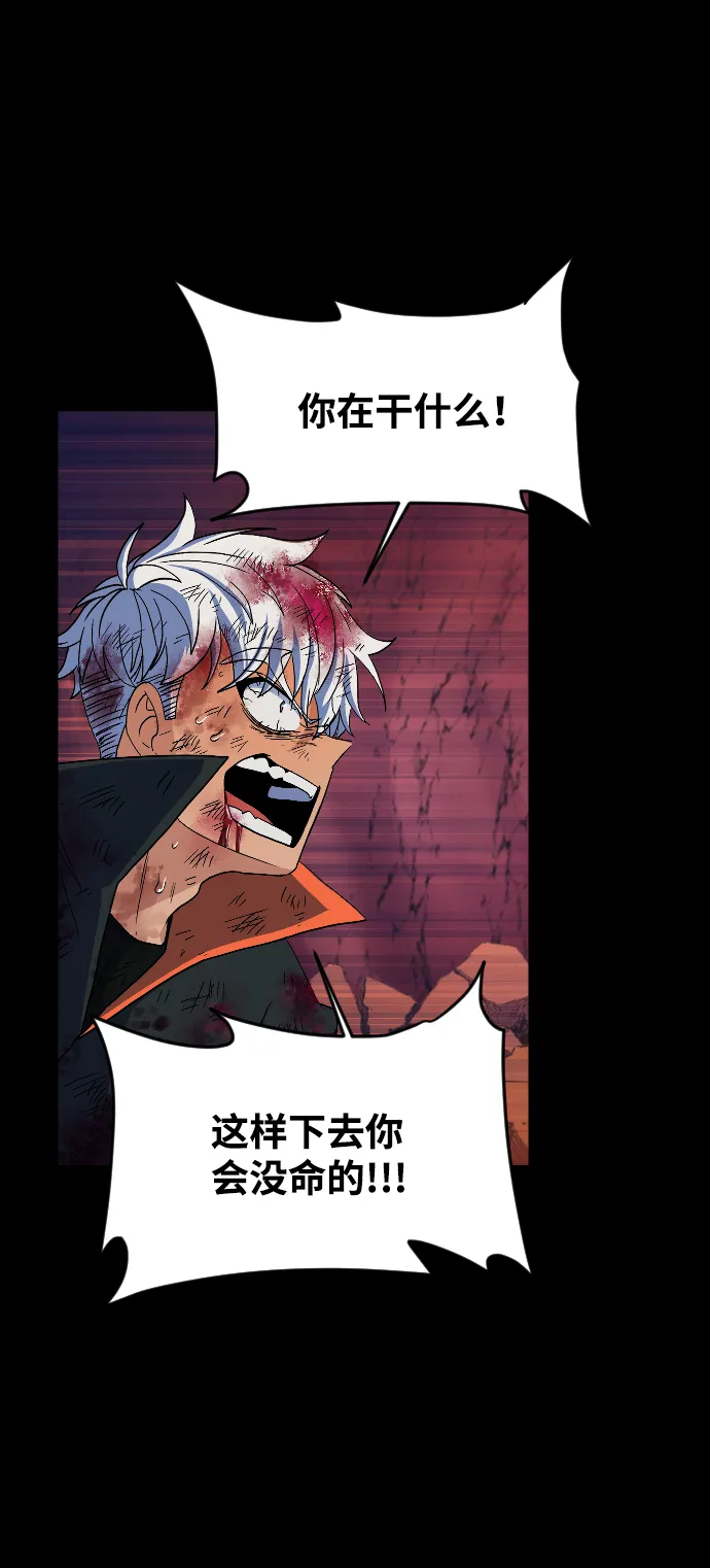 第51话 第13页