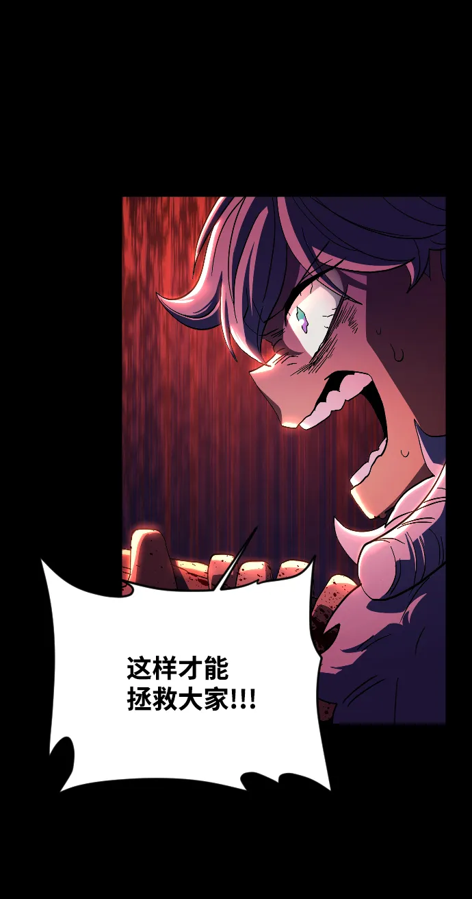 第51话 第14页
