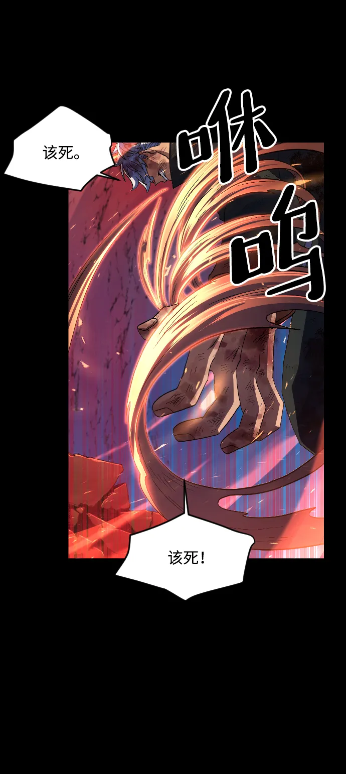第51话 第16页