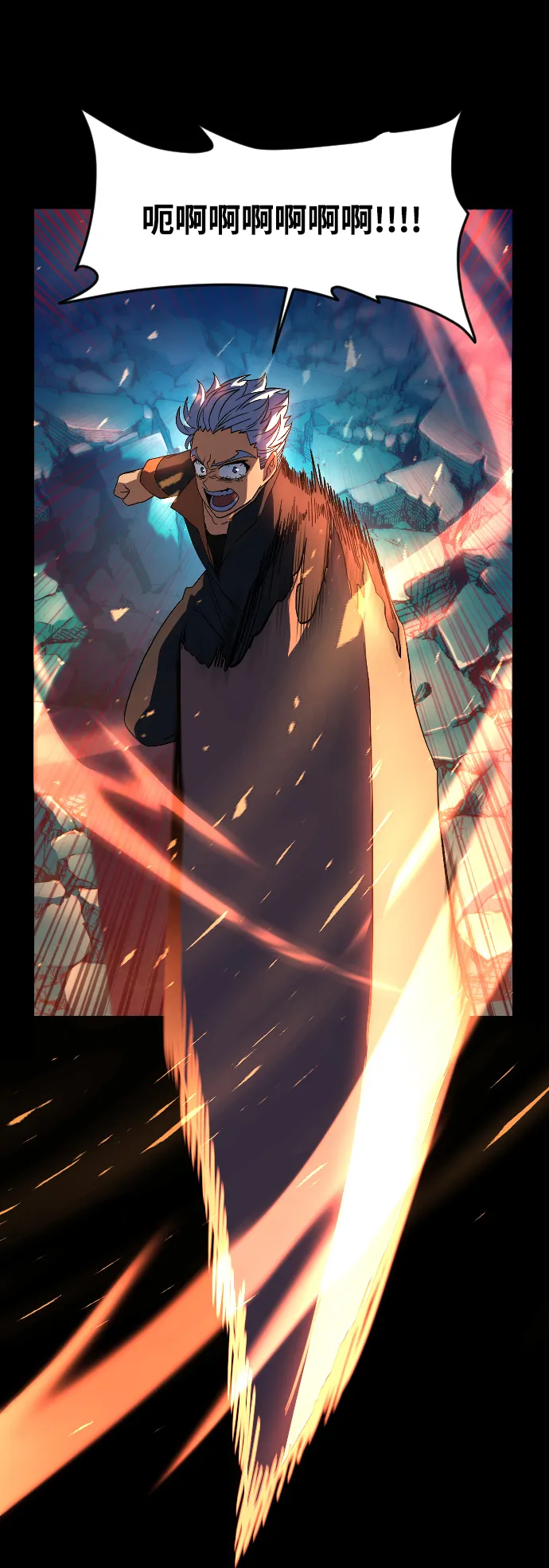 第51话 第17页