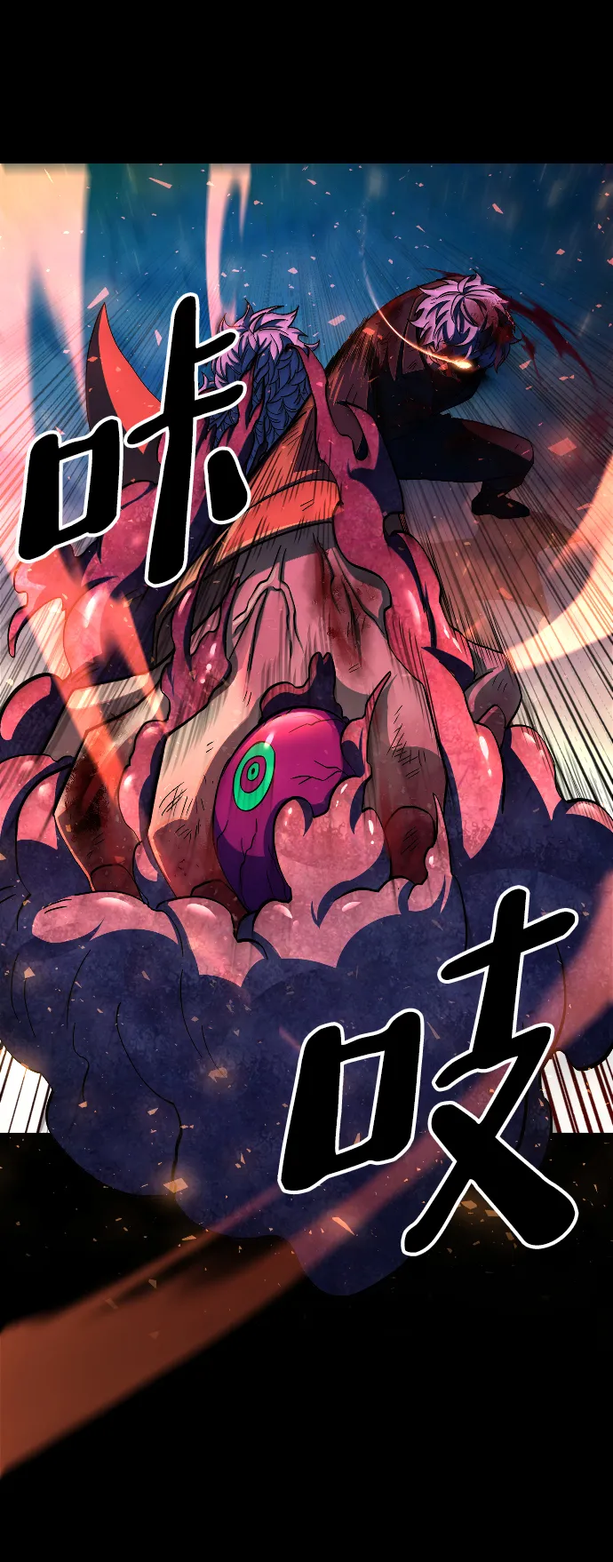 第51话 第25页