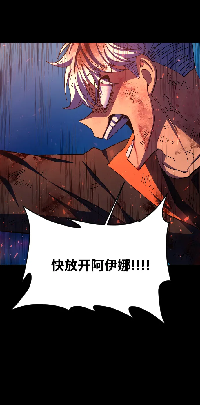 第51话 第28页