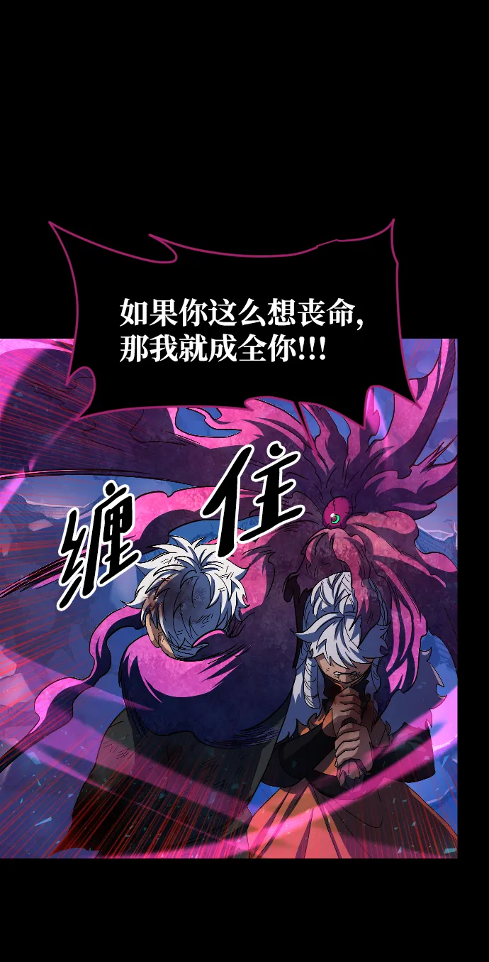 第51话 第30页