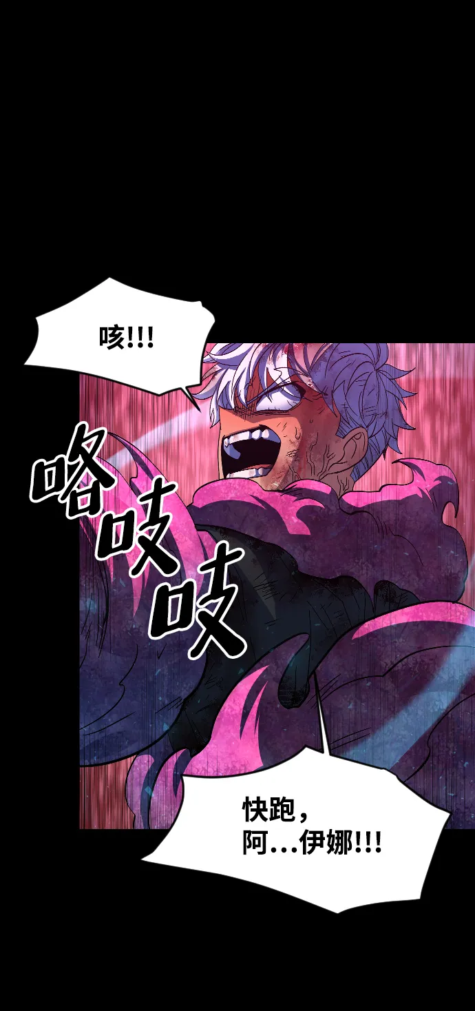 第51话 第31页
