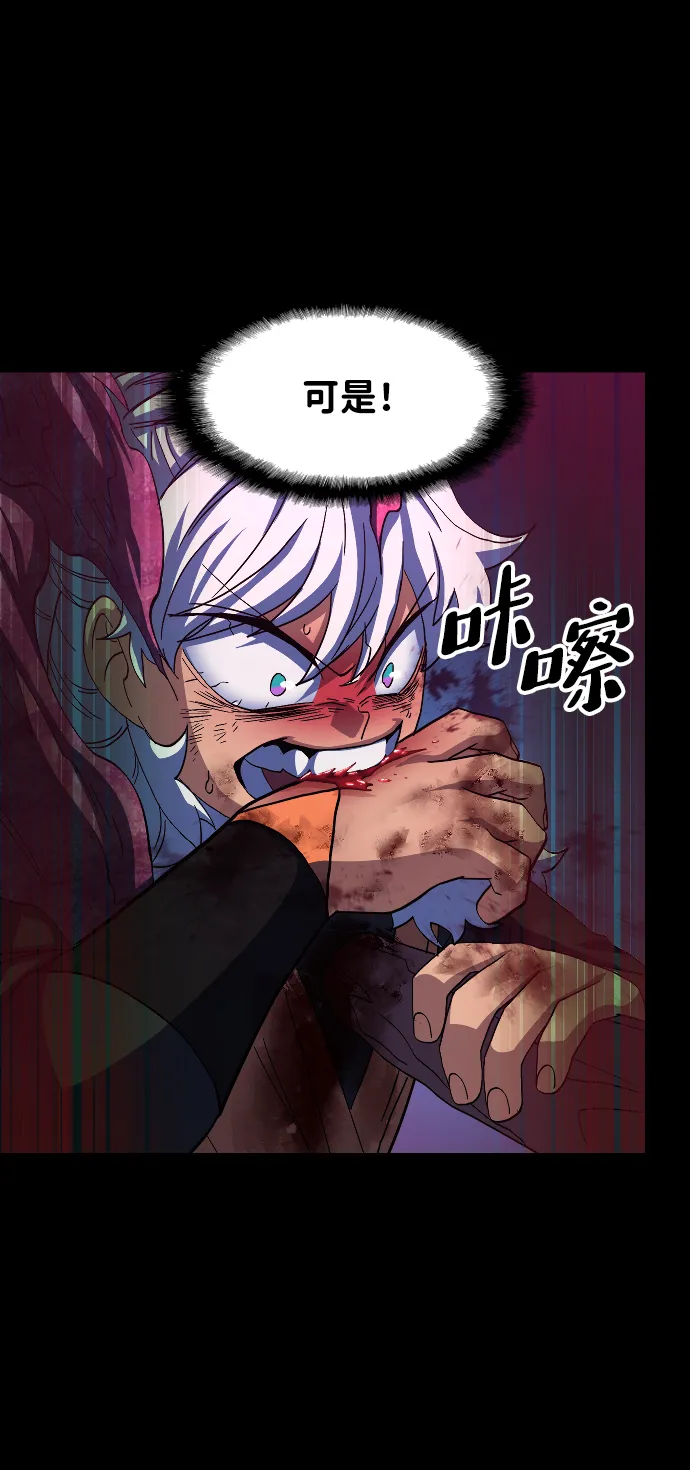 第51话 第34页