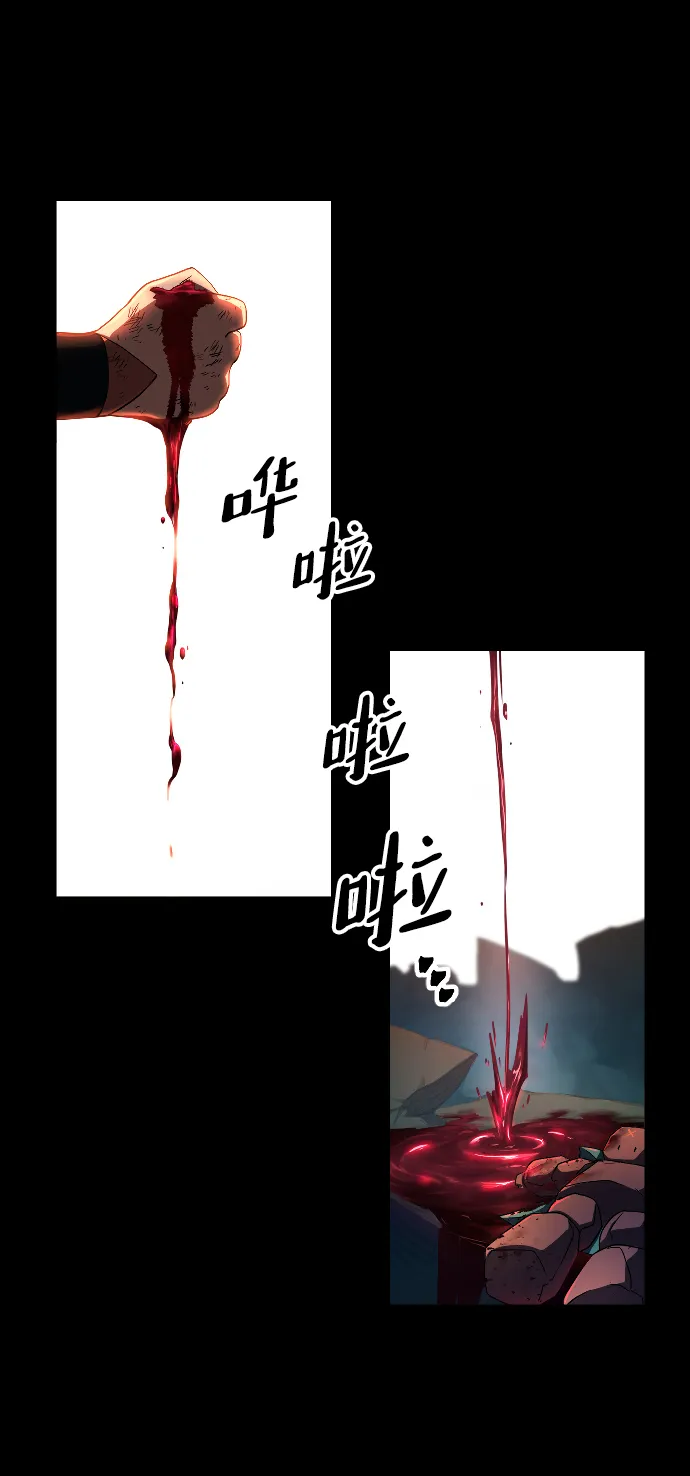 第51话 第35页