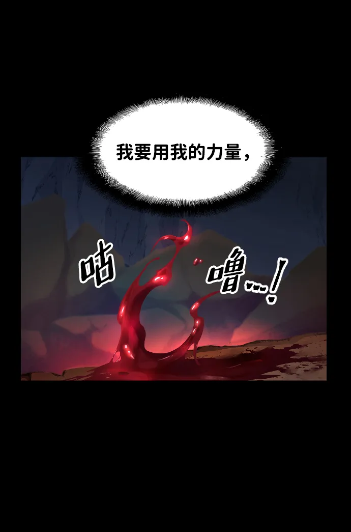第51话 第36页