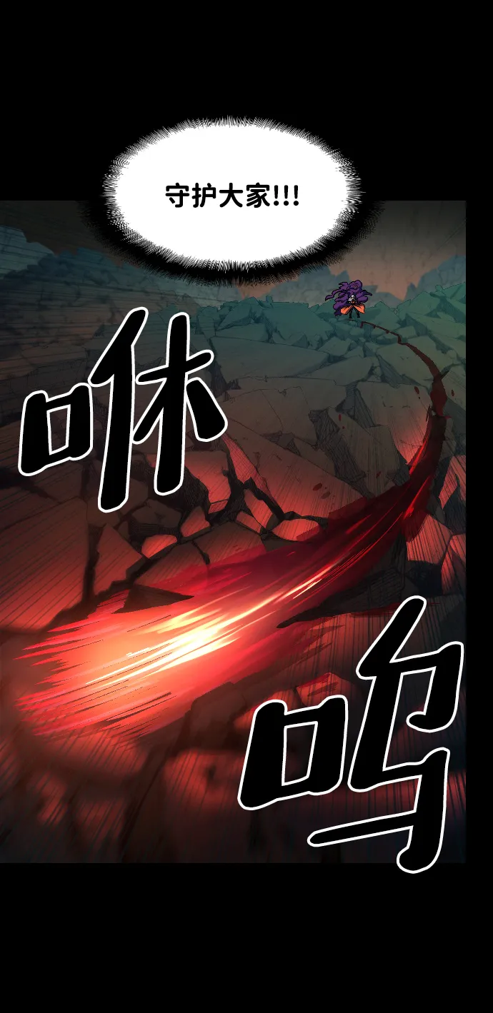 第51话 第37页