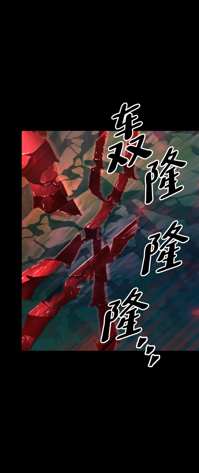 第51话 第38页