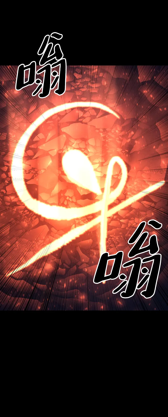 第51话 第39页
