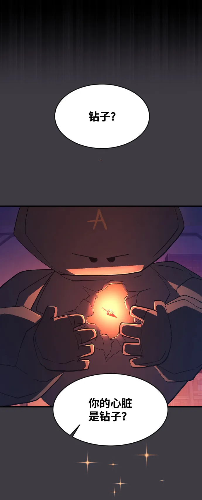 第51话 第42页
