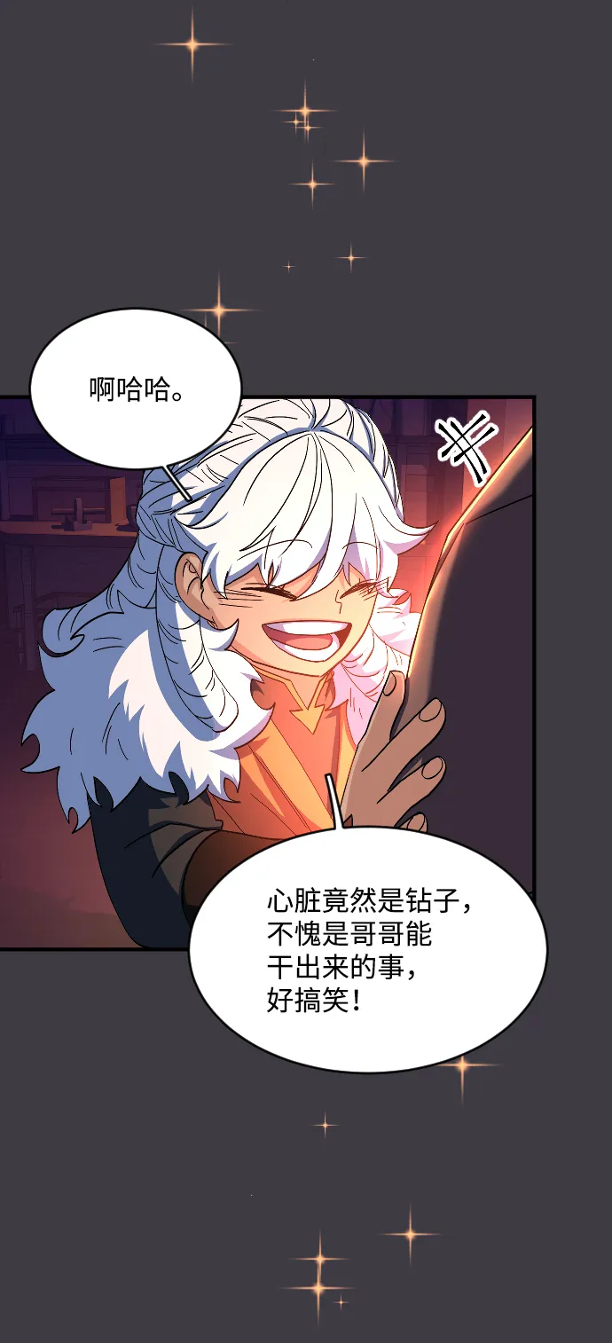 第51话 第44页