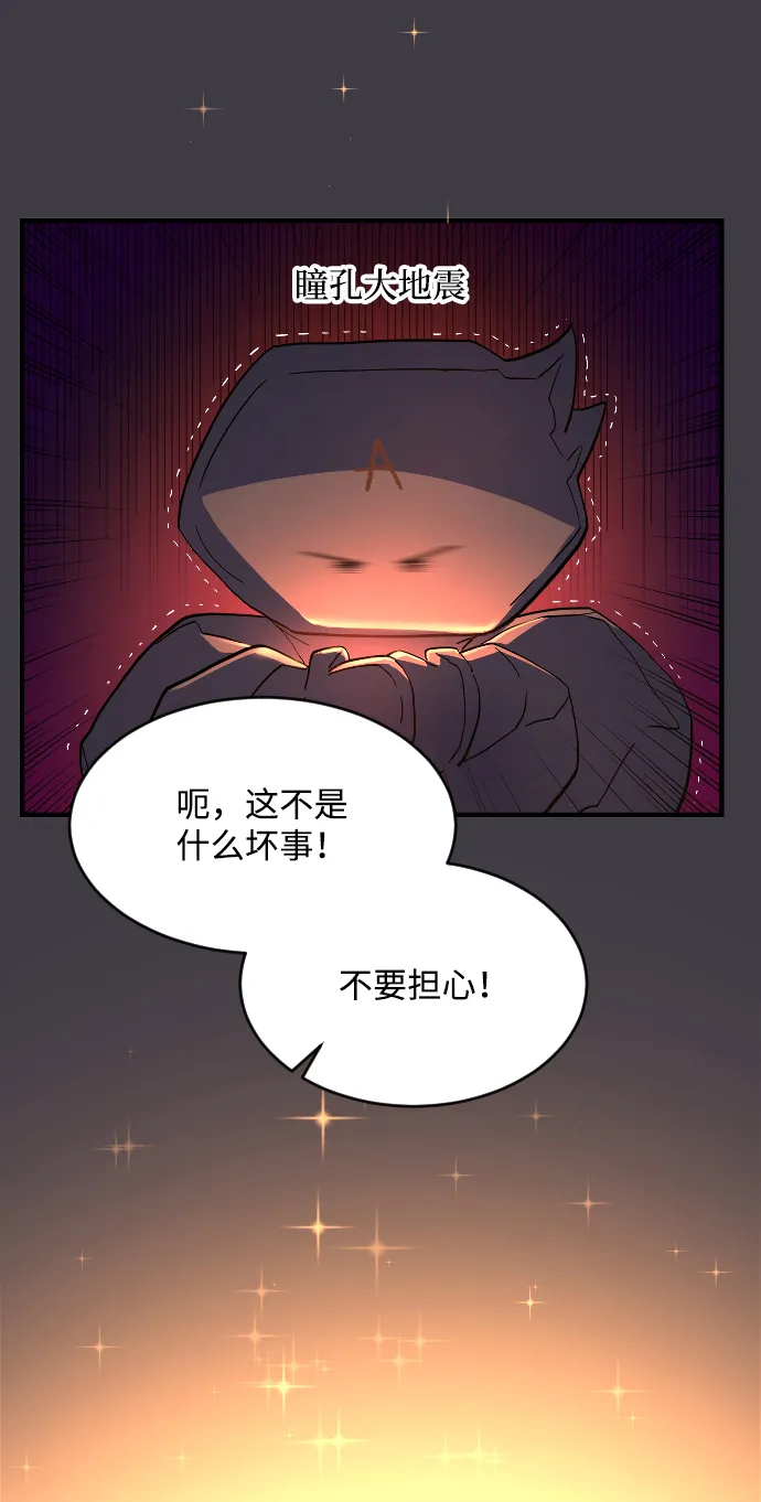 第51话 第46页
