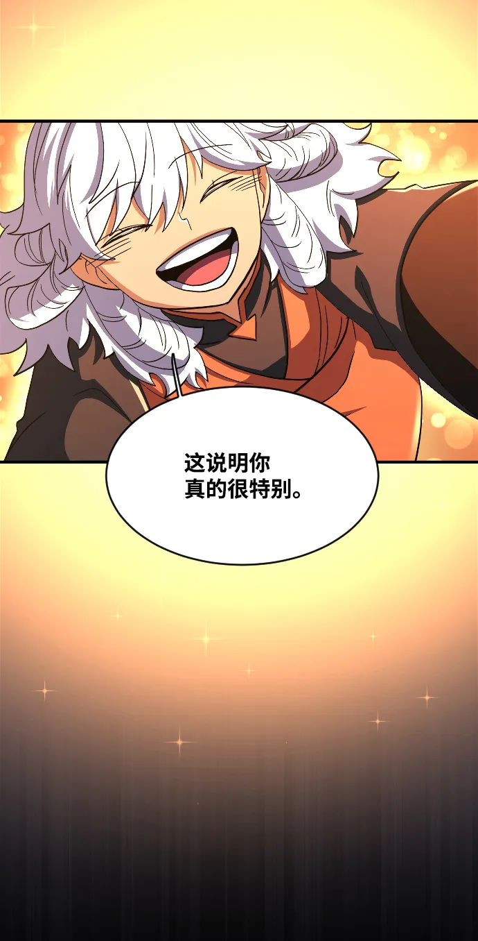 第51话 第47页