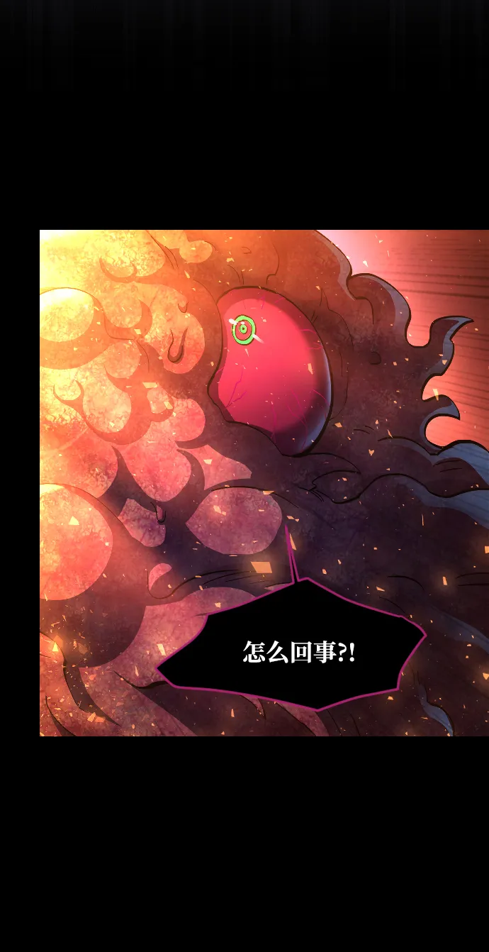 第51话 第48页