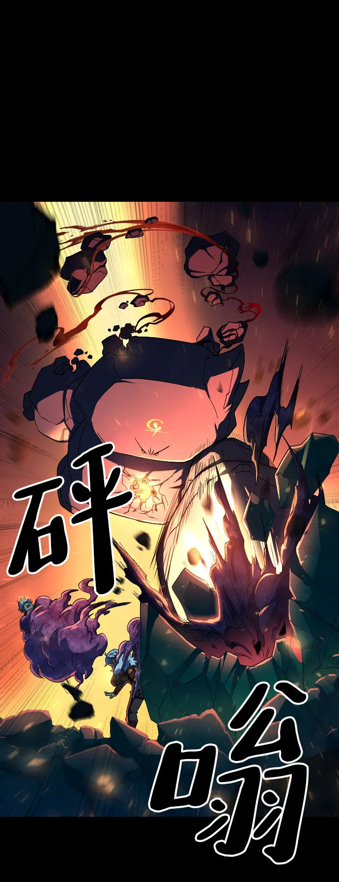 第51话 第49页