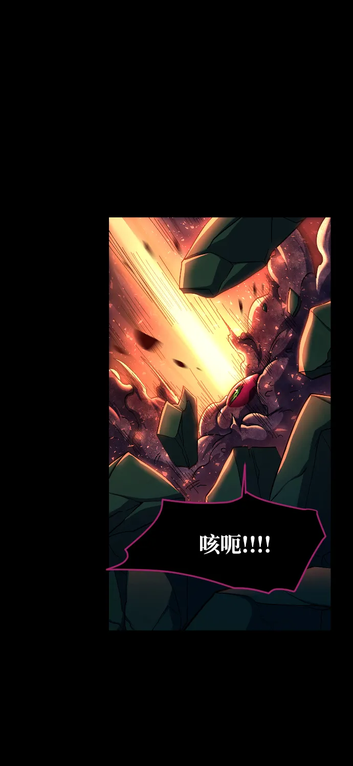 第51话 第50页