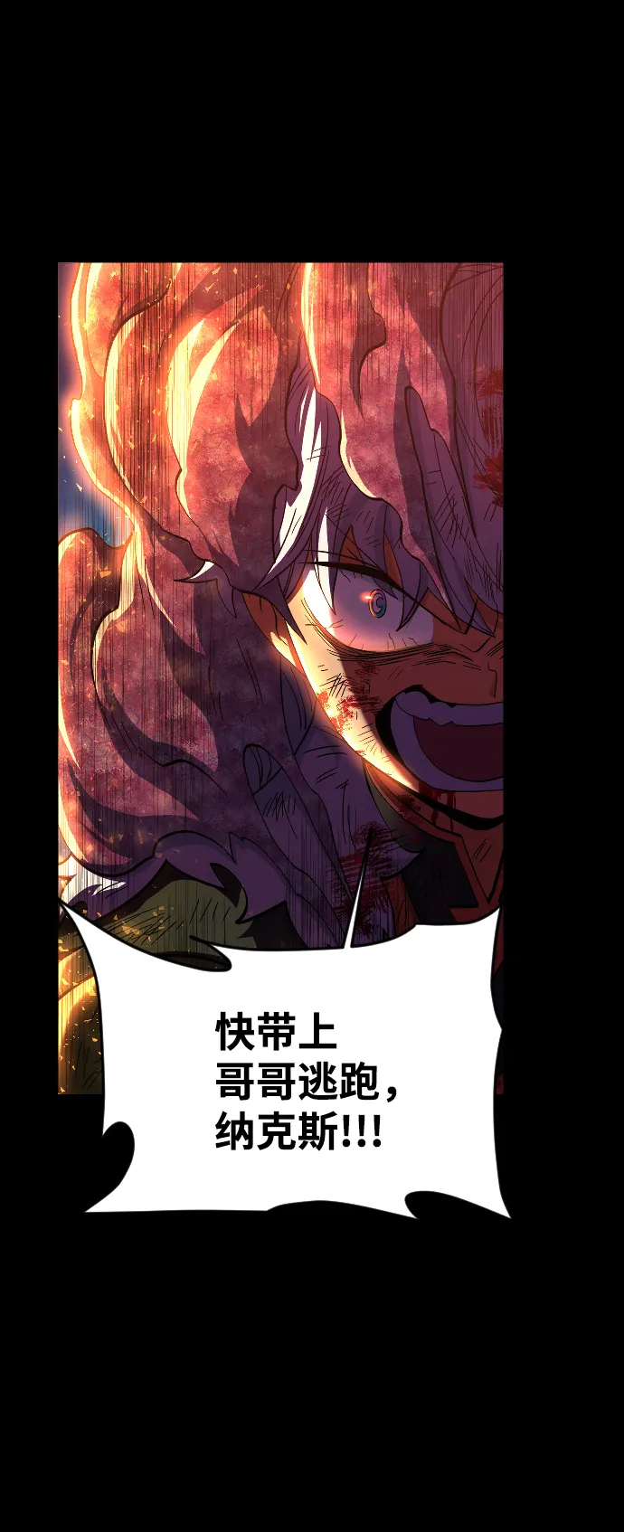 第51话 第51页