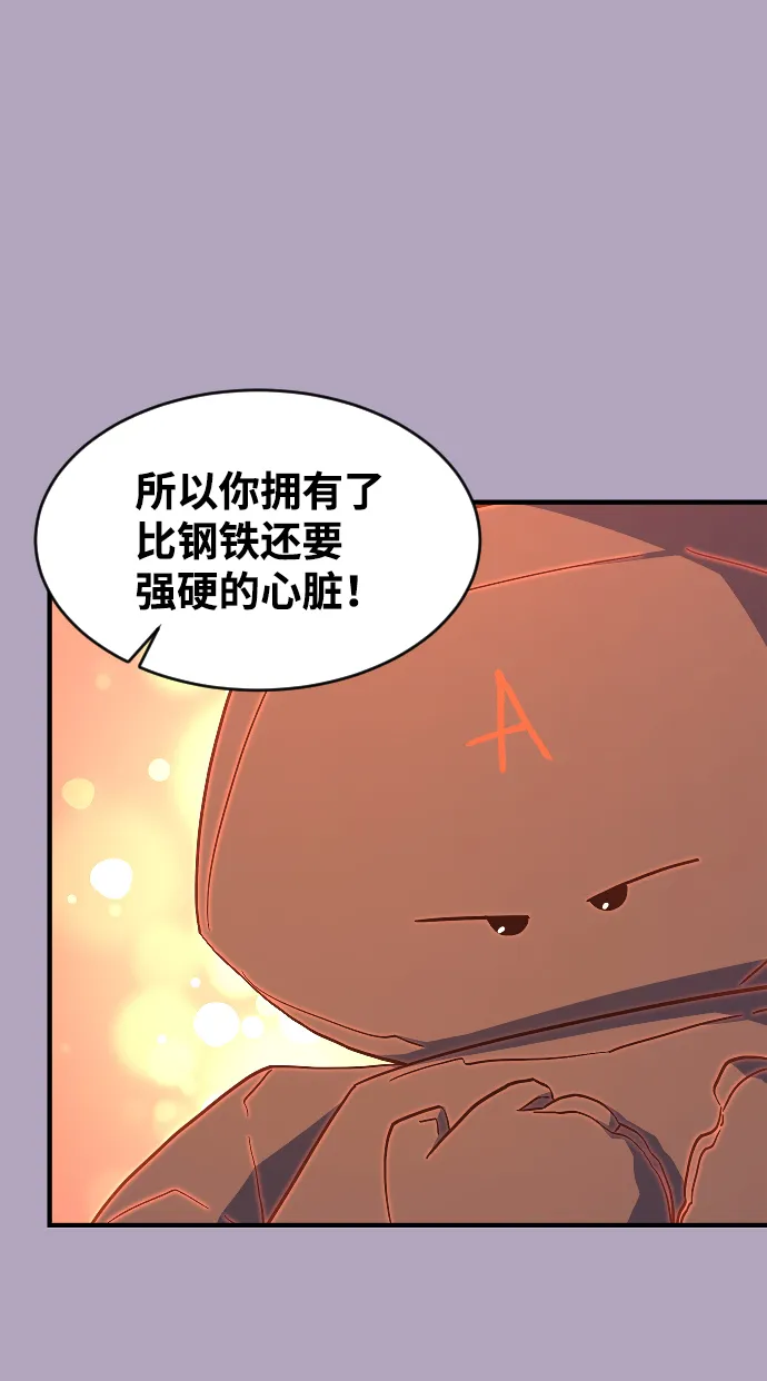 第51话 第54页