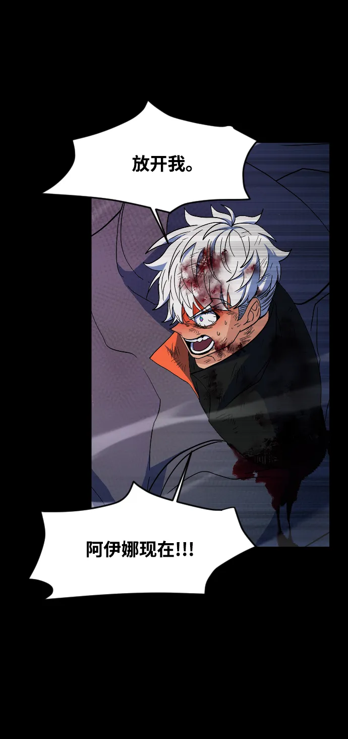 第51话 第57页